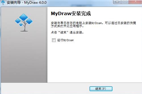 MyDraw v5.0.2官方版