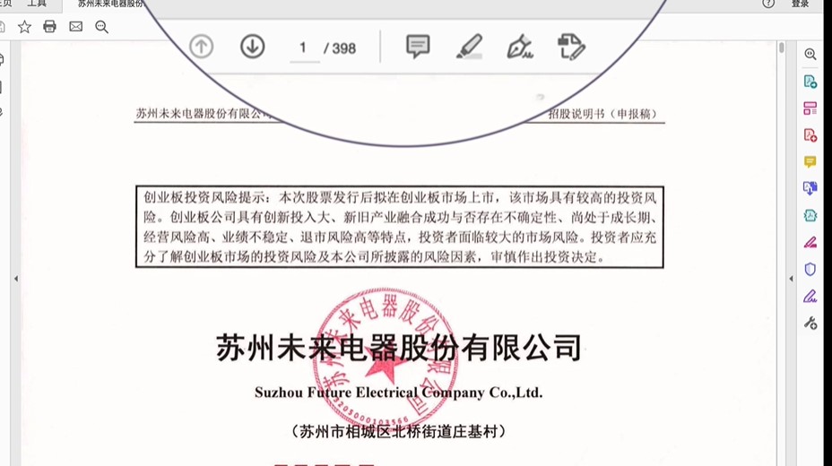 Calliper 电脑版 v1.1.50 官方版