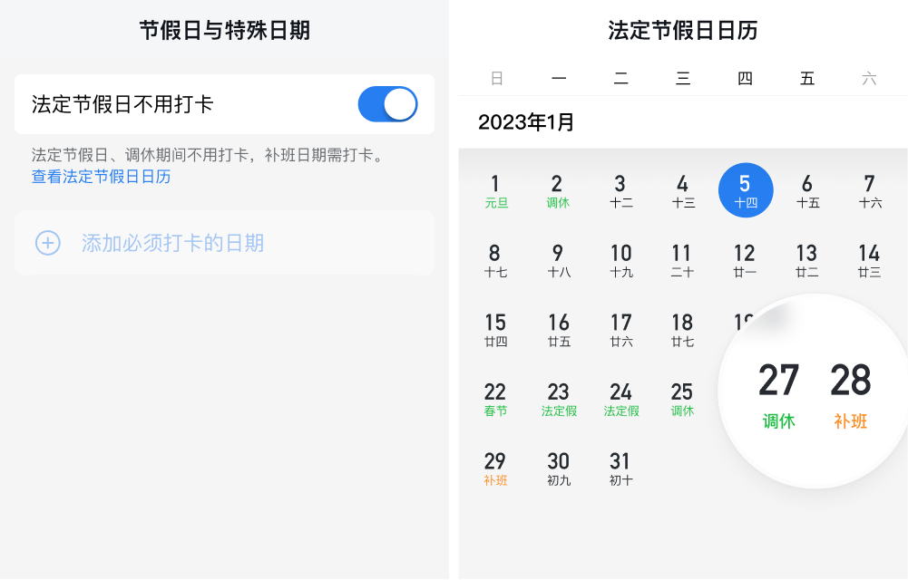 企业微信 电脑版 4.1.0 官方版
