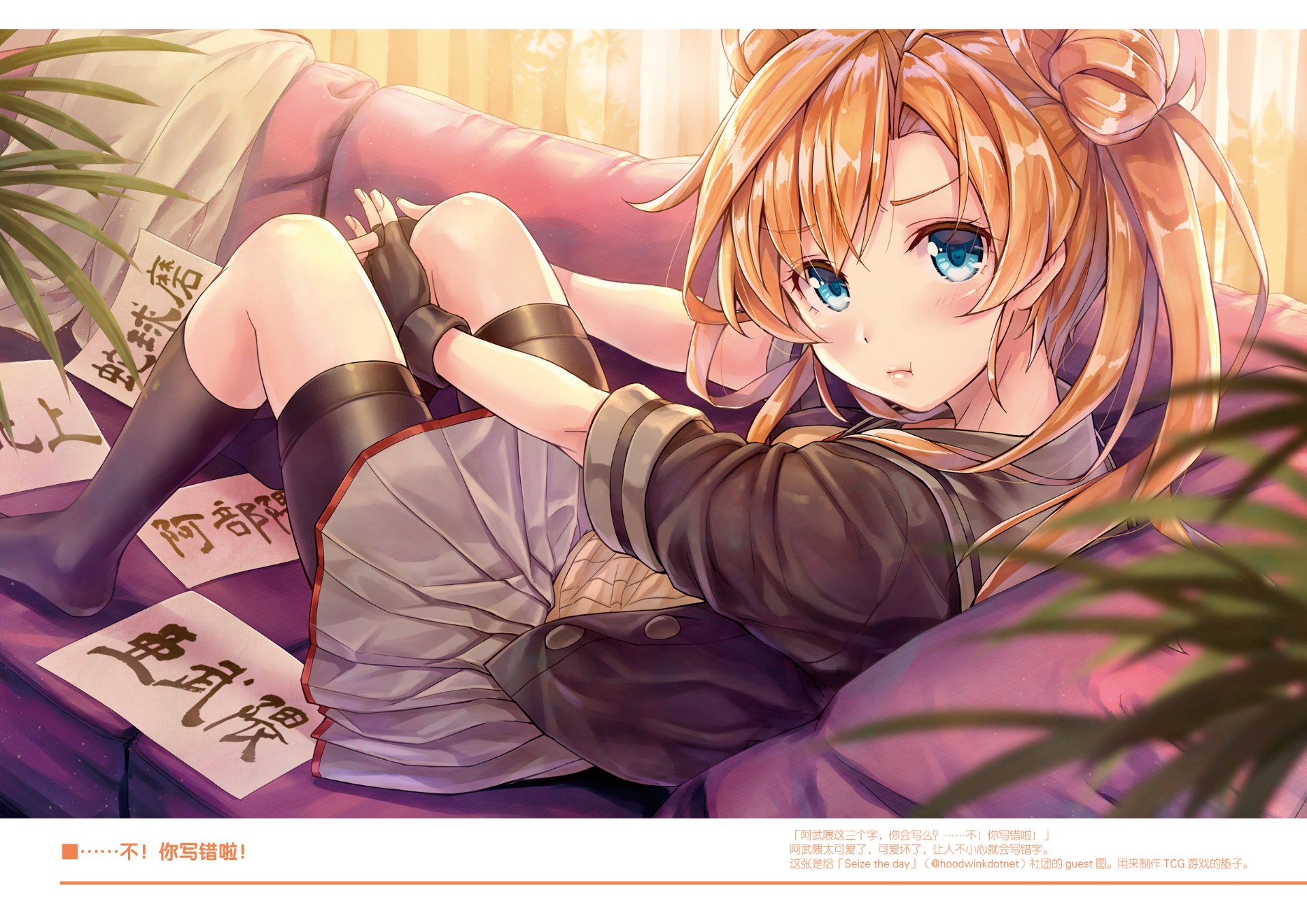Kotatsu 电脑版 v0.2.5 官方版