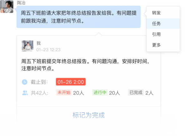 美团大象电脑版 v6.68官方版