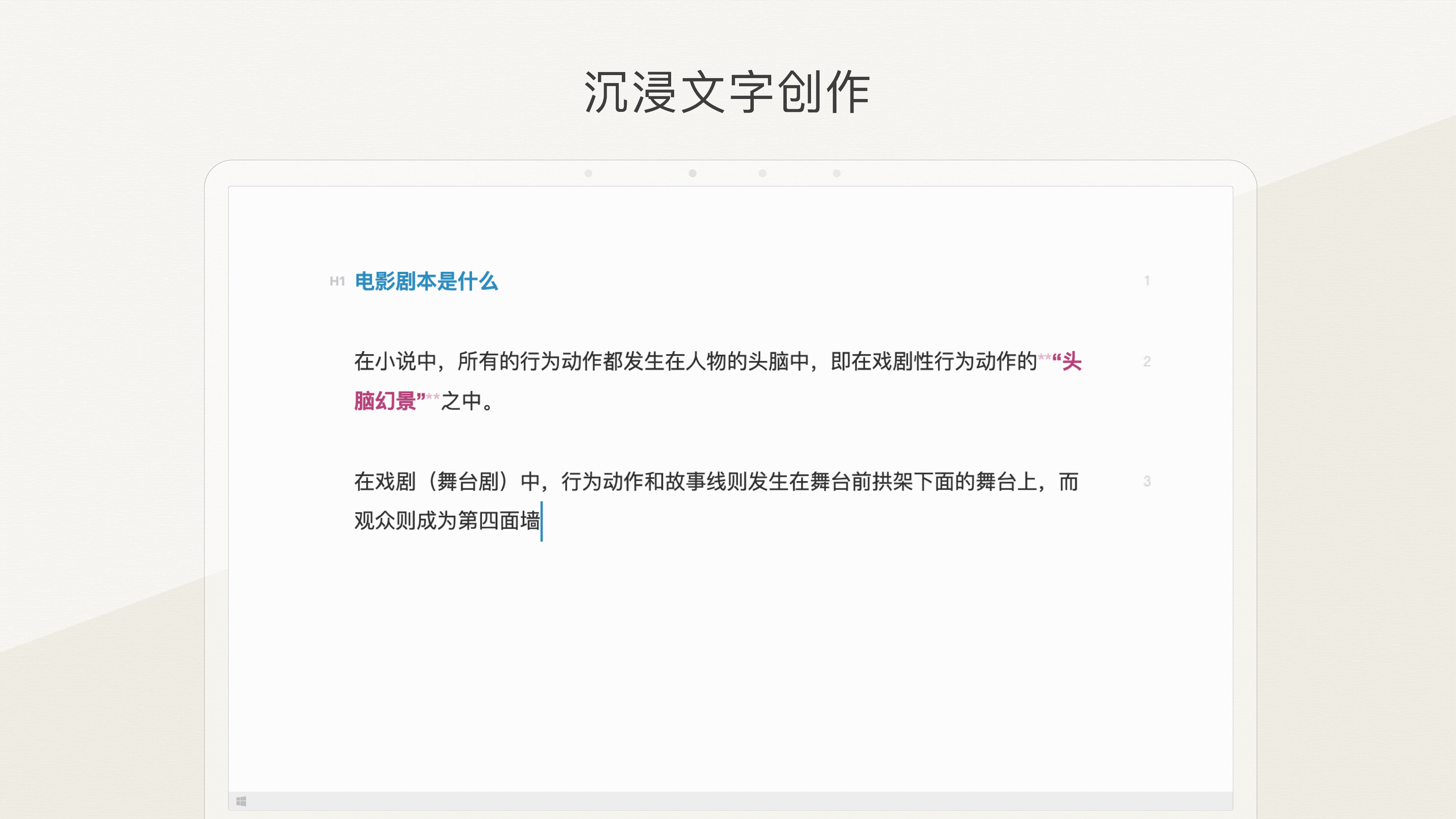 Effie电脑版 v1.14.3官方版