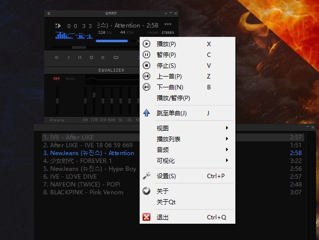 Qmmp 电脑版 v2.1.2 便携版
