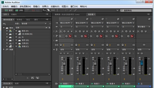 Adobe Audition 2023(23.0.0.54) 官方版