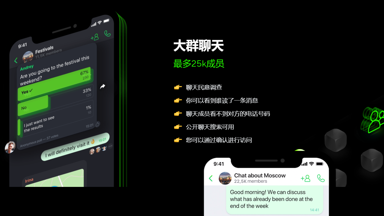 ICQ电脑版 v10.0.46489官方版