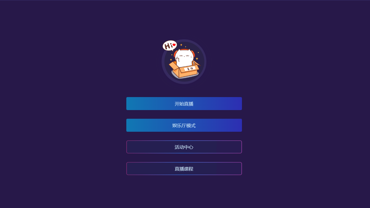 喜马拉雅听书电脑版 v2.6.0官方版