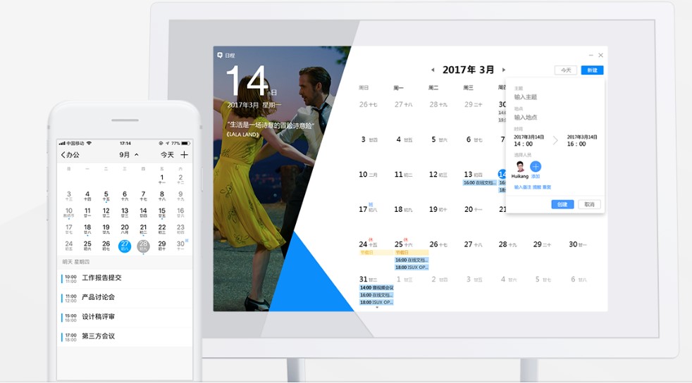 TIM 电脑版 v3.4.5官方版