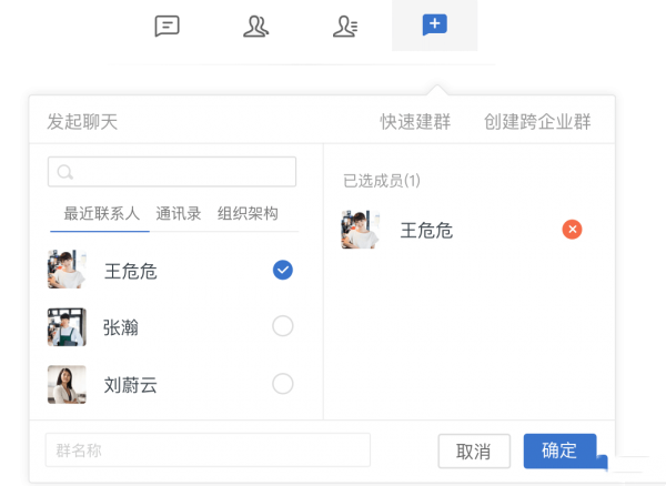 美团大象电脑版 v6.68官方版