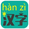 文字转拼音 电脑版 1.0 官方版