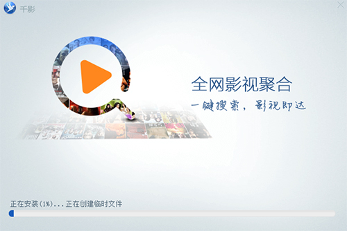 千影浏览器电脑版 v2.2.2.137.0官方版