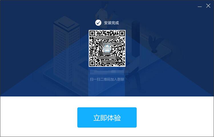 轻闪PDF v1.1.1.4官方版