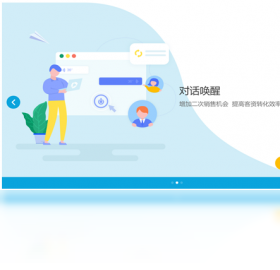 忠仕商务通电脑版 v7.8.2020.0422官方版
