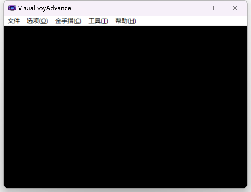 vba（VisualBoyAdvance）1.8中文版 GBA模拟器