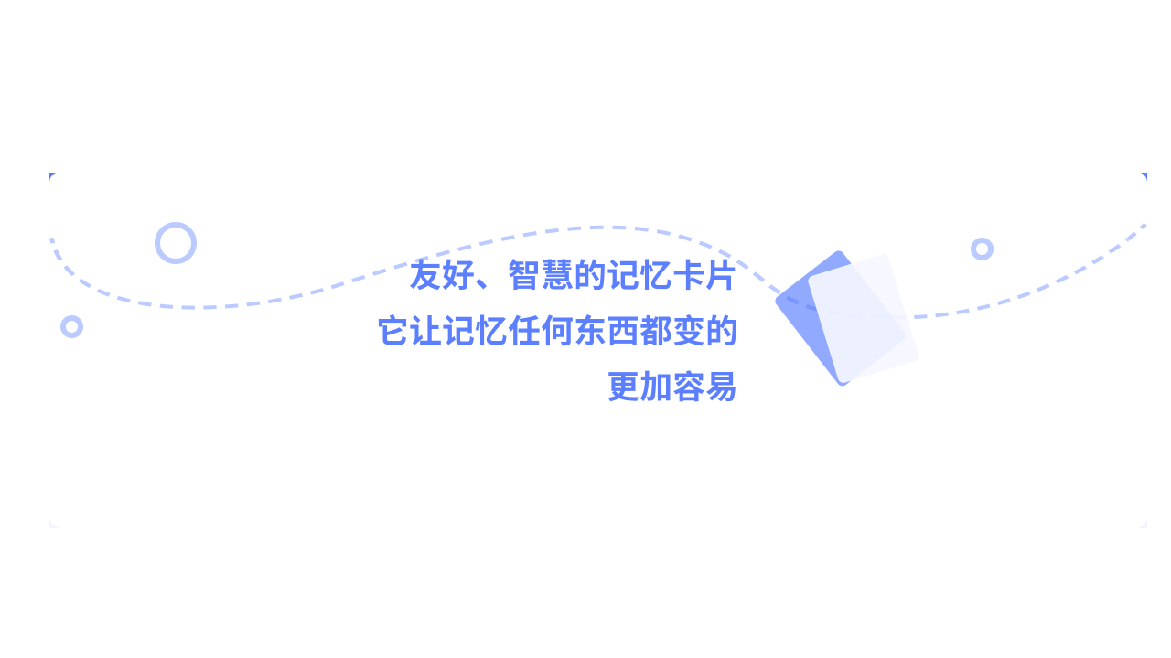 Anki v2.1.22官方版