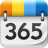 365日历电脑版 v3.2.2014.5756官方版