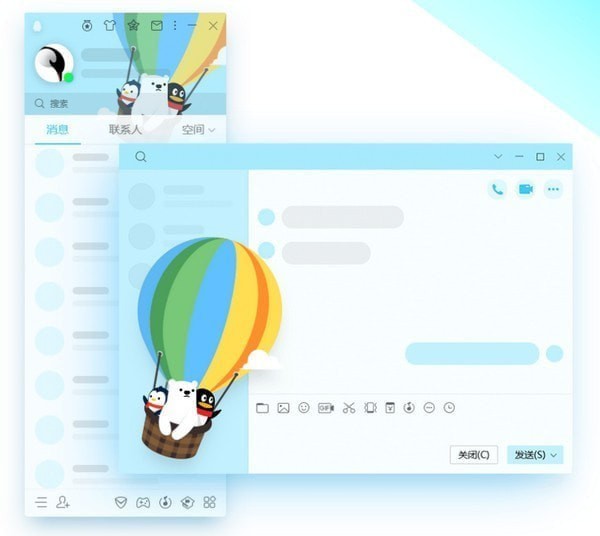 QQ2022电脑版 v9.6.1.28732 官方版