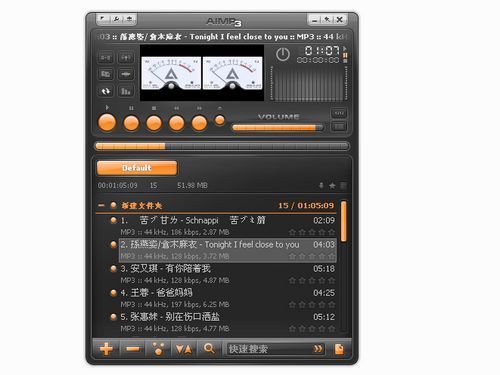 AIMP(音频播放器) v5.11.2425 绿色版