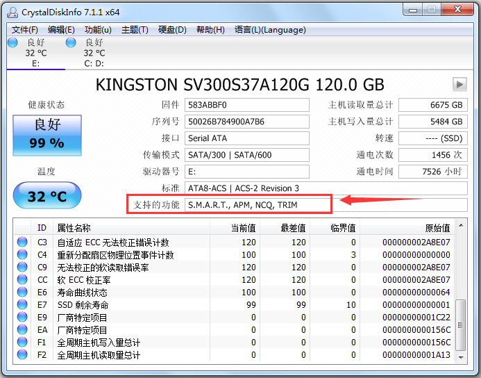 硬盘信息检测工具(CrystalDiskInfo) v8.13.0.0中文绿色版