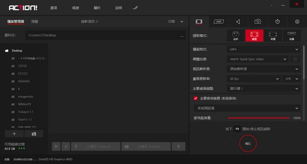 Mirillis Action v4.24.1官方版