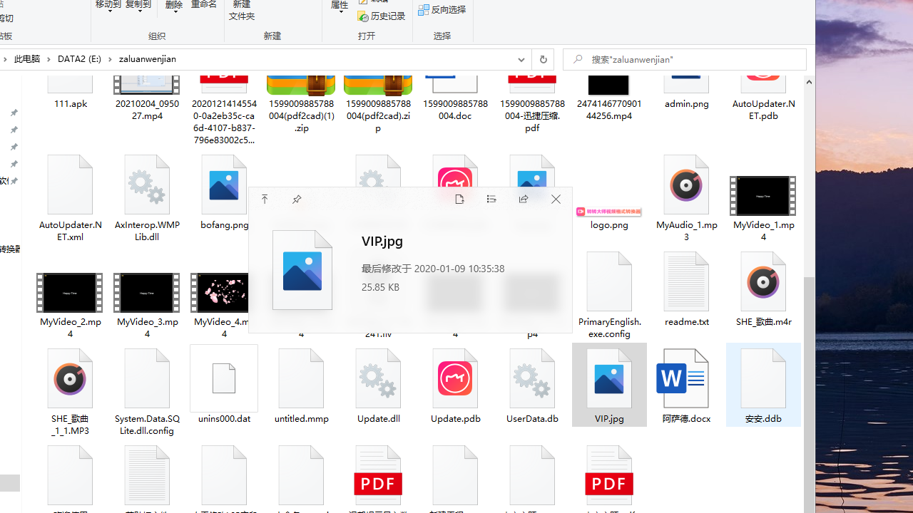 QuickLook v3.6.11官方版