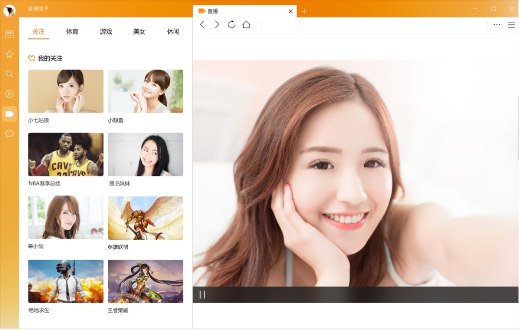QQ浏览器电脑版 v11.6 官方版