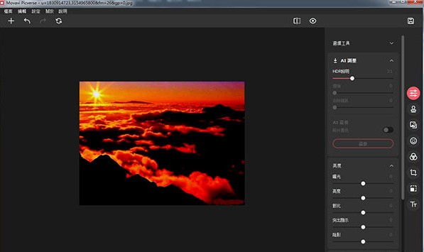 Movavi Picverse v1.2.0官方版