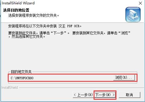 汉王ocr文字识别软件 v8.1.4.16官方版