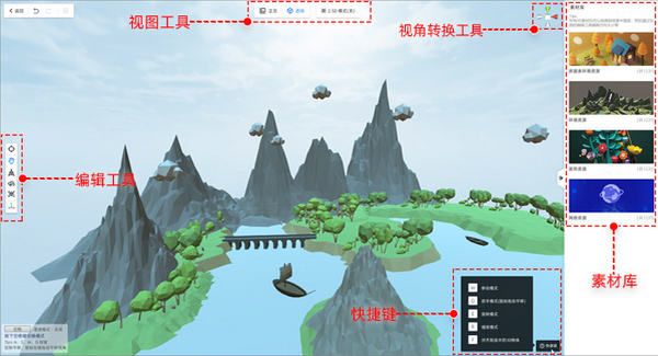 魅演3D v3.0.0官方版