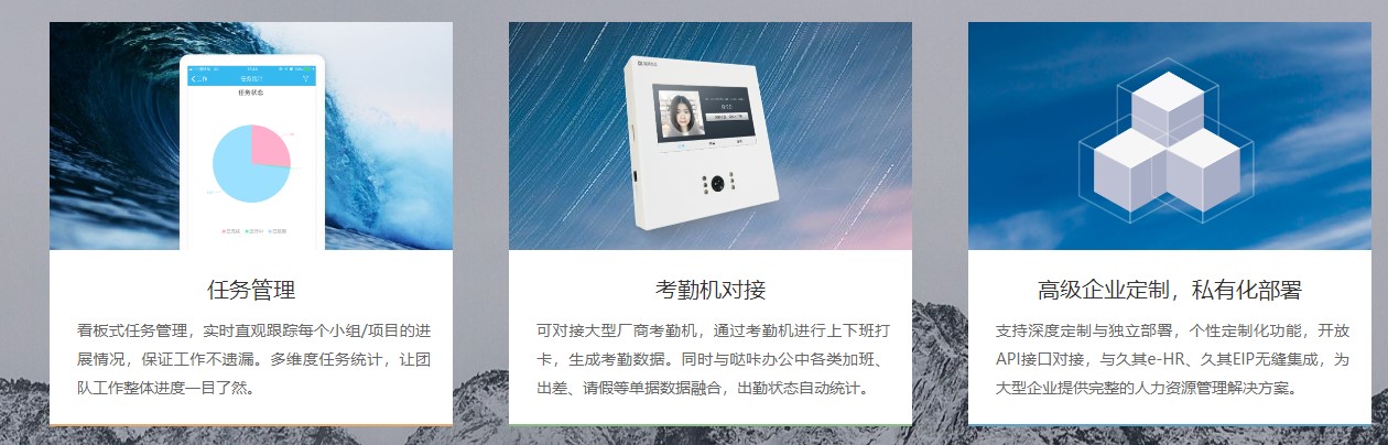 哒咔办公电脑版 v2.6.15官方版