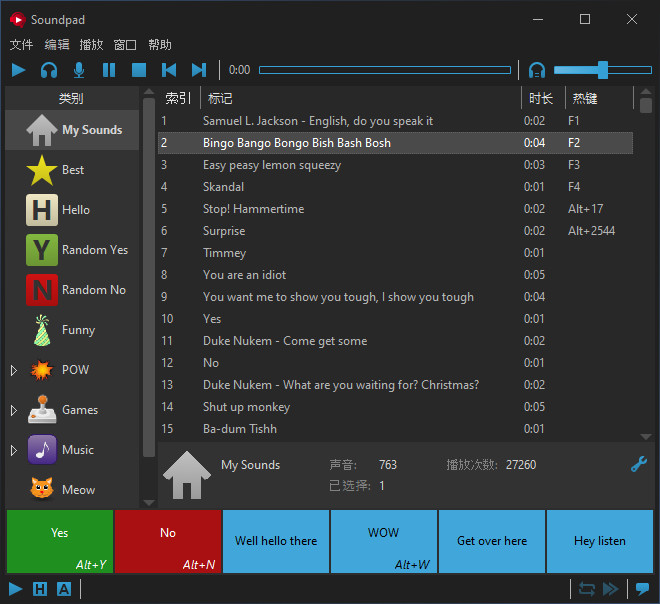 Soundpad v3.3.2.0官方版