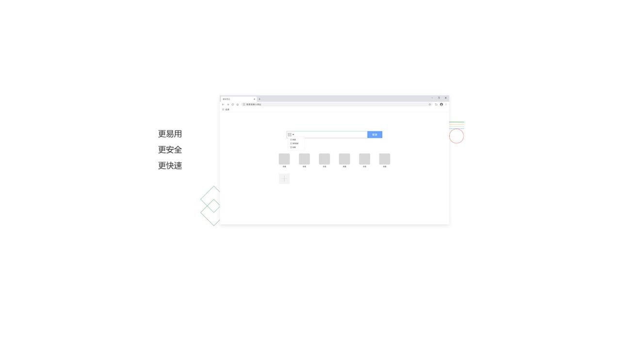 飞牛浏览器 v1.0.5.2官方版