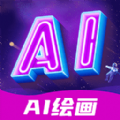 Stable Difusion免部署直装版 v3 官方版