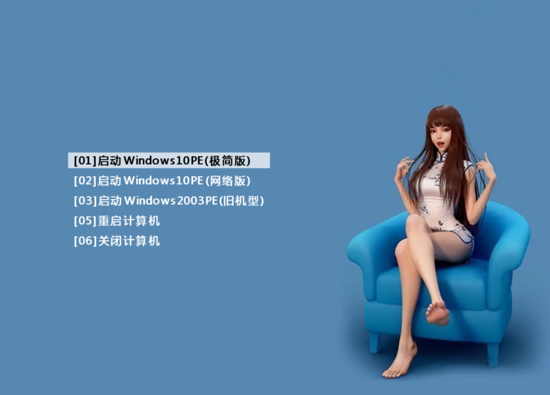 Ventoy 电脑版 1.0.86 官方版