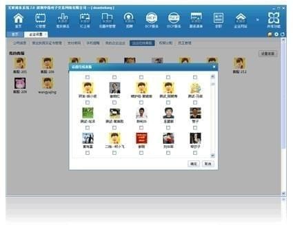 华强洽洽电脑版 v6.1.10.17官方版