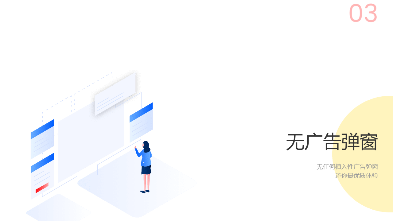 极速输入法 v2.1.0.150官方版