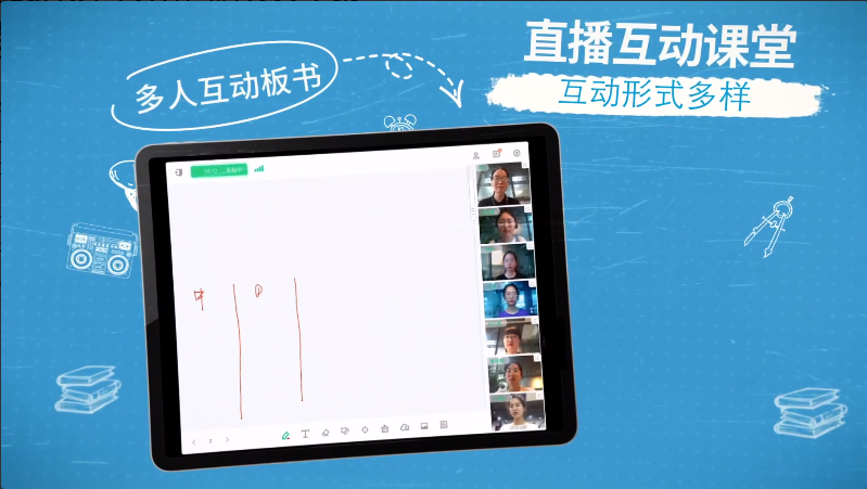 伯索云学堂 v5.13.314官方版