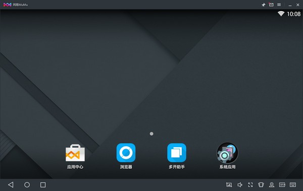 网易MuMu模拟器 电脑版 v1.5.0.5 官方版