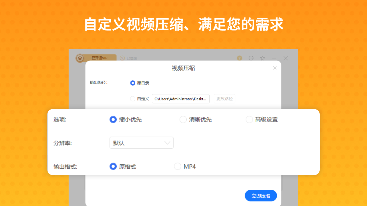 zip解压缩 v6.6.0官方版