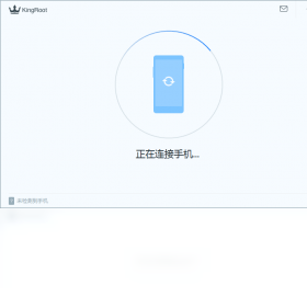 kingroot电脑版 v3.4.0.1142官方版