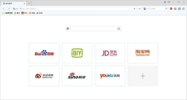 方德浏览器 v5.0.5.2050.0官方版