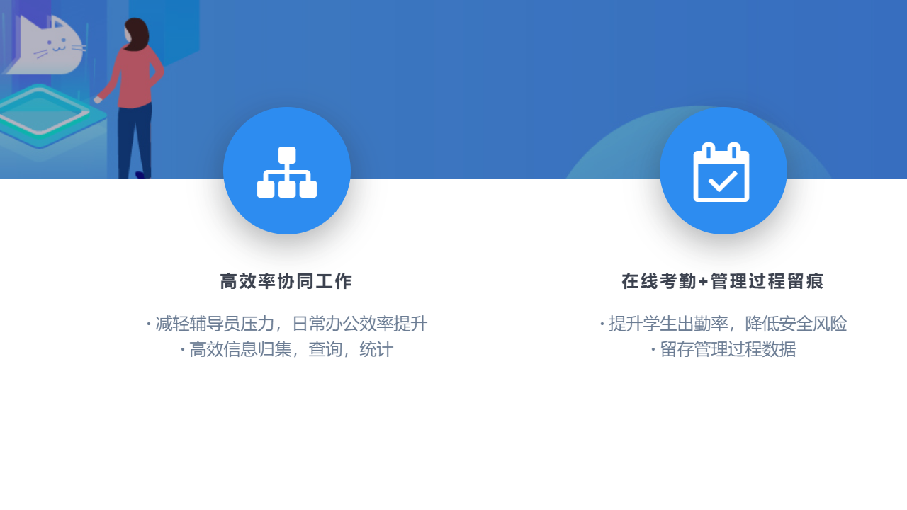 辅导猫电脑版 v2.2官方版