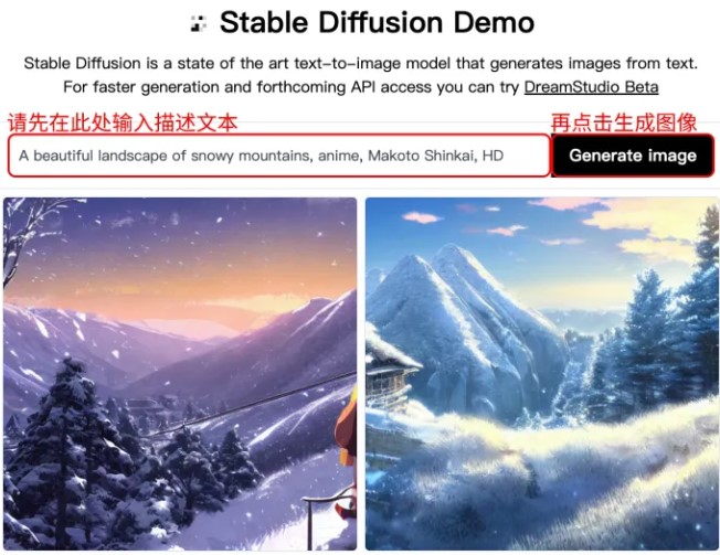 Stable Difusion免部署直装版 v3 官方版