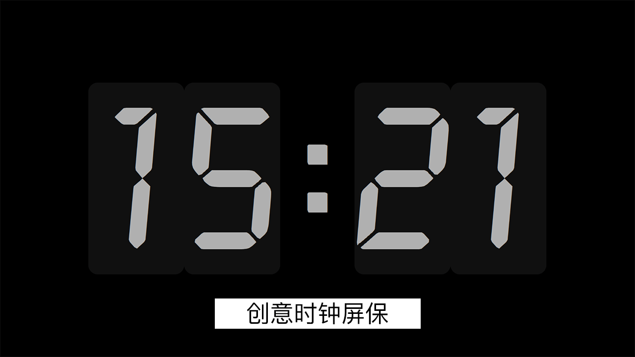 火萤视频桌面 v5.2.5.9官方版