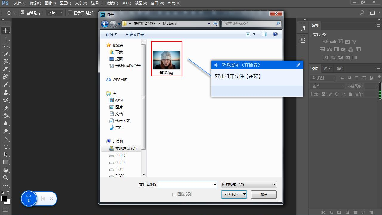 巧课 v3.0.0.66官方版