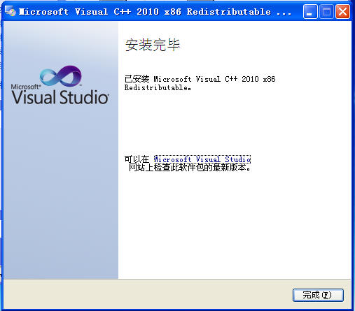 AMS运行库(ams library) v2.0.0 官方最新版