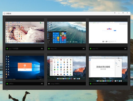 向日葵远程控制主控端电脑版 v5.4.1.42929官方版