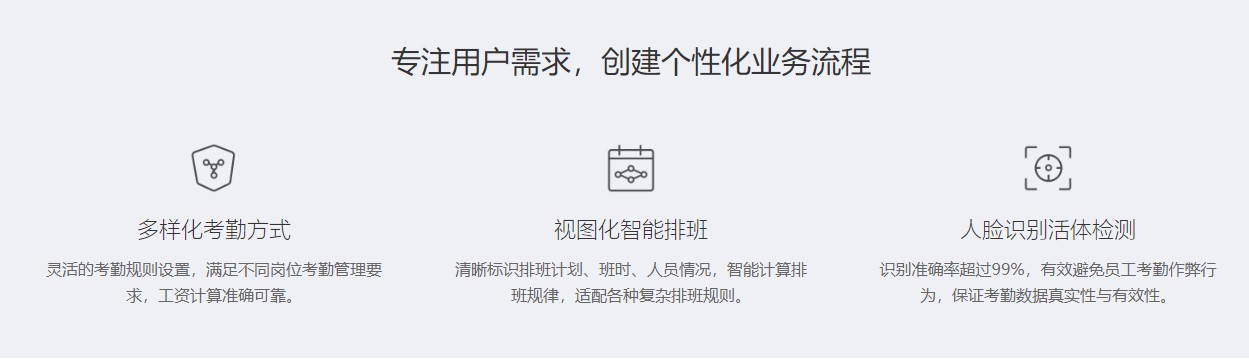 哒咔办公电脑版 v2.6.15官方版