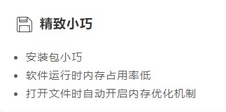 超阅OFD阅读器 v3.0.0.144官方版
