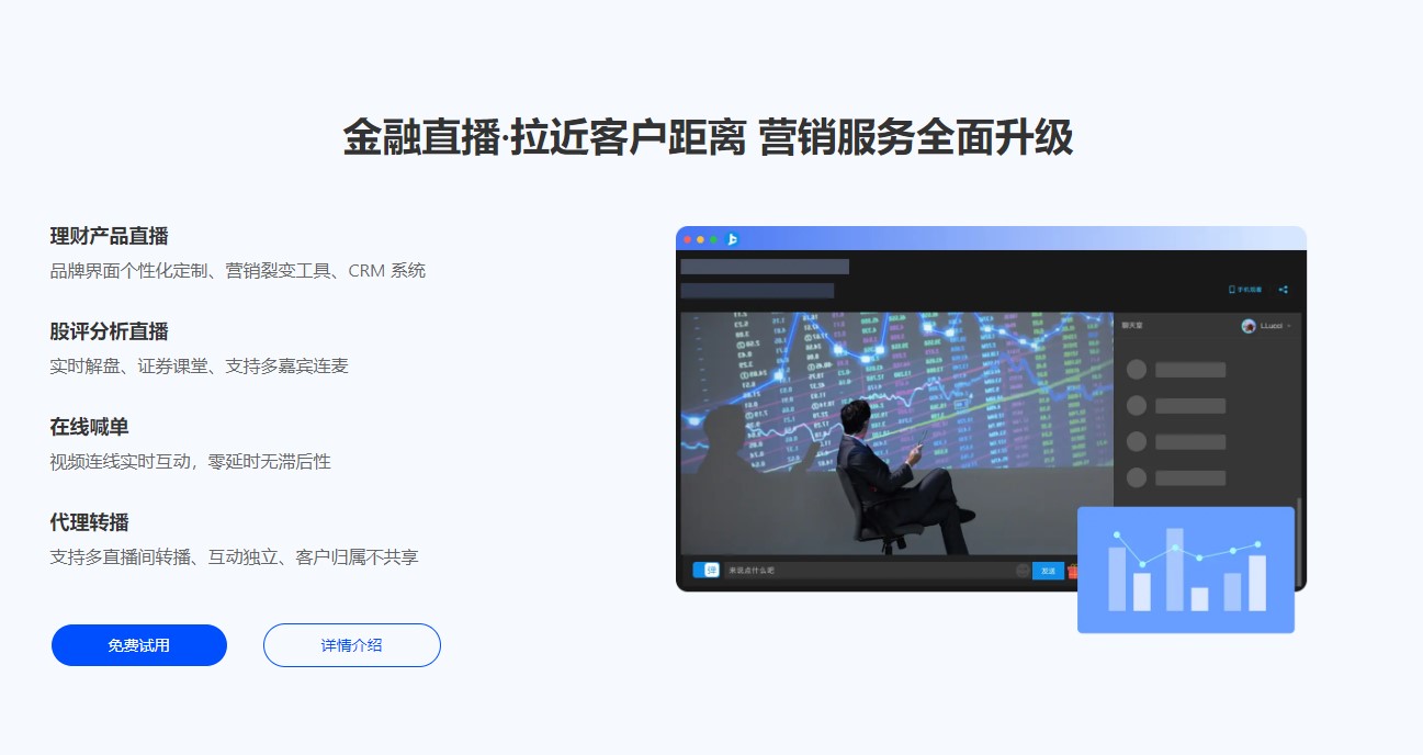 上直播电脑版 v2.1.3官方版