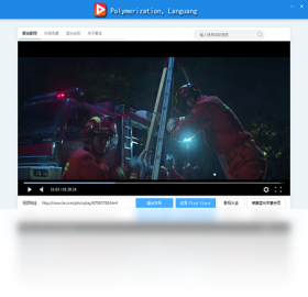 聚合影院 v1.2.3.0官方版